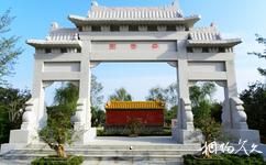 中國綠化博覽園旅遊攻略之山東園