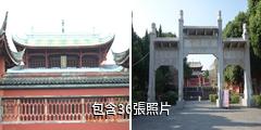 贛州文廟驢友相冊