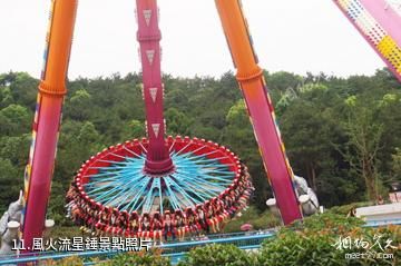 無錫動物園太湖歡樂園-風火流星錘照片