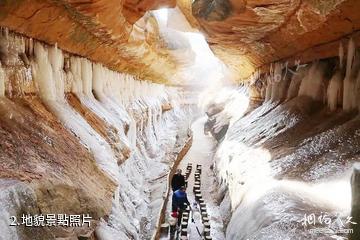 慶陽龍棲谷旅遊景區-地貌照片