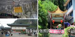 阳朔聚龙潭驴友相册