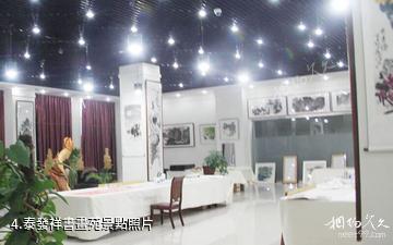 鄂爾多斯賽車小鎮文化旅遊區-泰發祥書畫苑照片