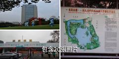 上海長風公園長風海洋世界景區驢友相冊