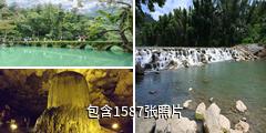 荔波樟江大小七孔风景名胜区驴友相册