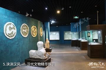 仪征博物馆-泱泱汉风——汉代文物精华陈列照片