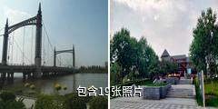 忻州云中河景区驴友相册