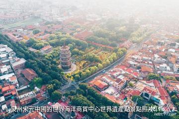 泉州宋元中國的世界海洋商貿中心世界遺產點照片
