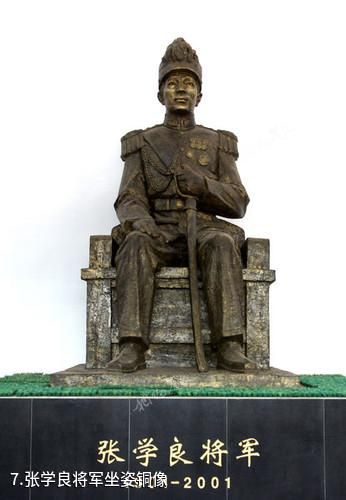 台安西平森林公园-张学良将军坐姿铜像照片