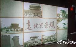 北京中央廣播電視塔旅遊攻略之文化環廊