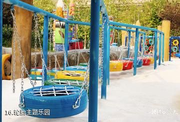 重庆汉海海洋公园-轮胎主题乐园照片