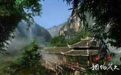南江大峡谷旅游攻略之侗族风雨桥