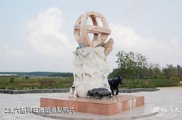 江蘇永豐林農業生態園-六畜興旺雕塑照片