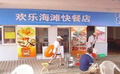 青岛第一海水浴场旅游攻略之快餐店