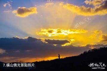 大連橫山北普陀主題文化公園-橫山佛光照片