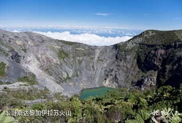 哥斯达黎加伊拉苏火山照片