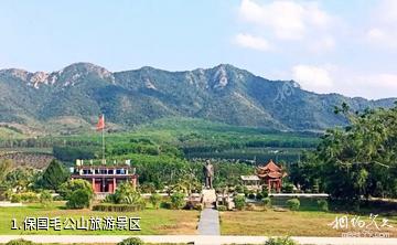 保国毛公山旅游景区照片