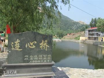 邢台蝎子沟国家森林公园-双石铺照片