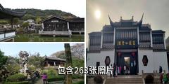 苏州灵岩山驴友相册