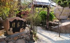 青島百雀林生態觀光園旅遊攻略之民俗村