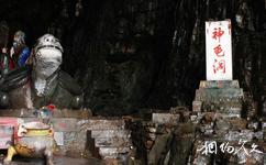 林州红旗渠旅游攻略之神龟洞
