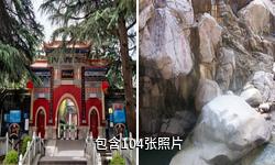 姜子牙钓鱼台驴友相册