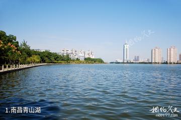 南昌青山湖照片