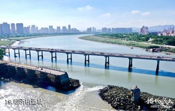 泉州宋元中国的世界海洋商贸中心世界遗产点-顺济桥遗址照片