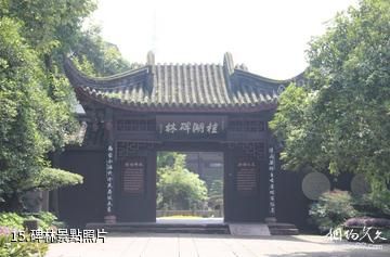成都寶光桂湖文化旅遊區-碑林照片