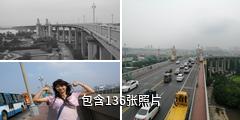 南京长江大桥驴友相册