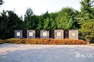 北京西城月壇旅遊景點大全