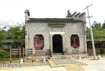 池州大历山风景区-游客中心照片