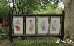 北京地壇公園旅遊攻略之中醫文化
