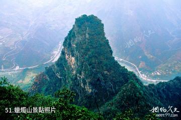 陝西南宮山國家森林公園-蠟燭山照片