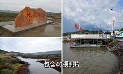 吉林雁鳴湖國家級自然保護區驢友相冊