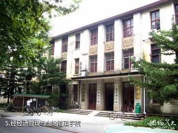 华中农业大学-经经济管理与土地管理学院照片