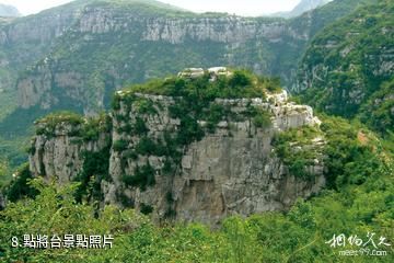 山東齊山風景區-點將台照片