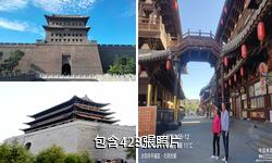 山西大同城牆驢友相冊