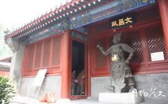 北京白雲觀旅遊攻略之文昌殿