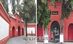 漢光武帝陵景區驢友相冊
