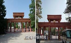 葉城烈士陵園驢友相冊