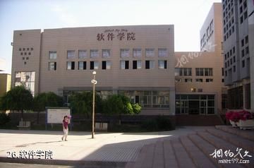 新疆大学-软件学院照片