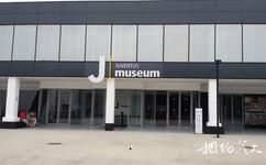 都靈尤文圖斯球場旅遊攻略之博物館