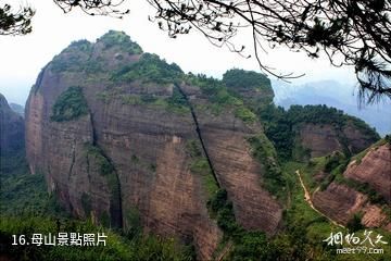 桂平白石山-母山照片