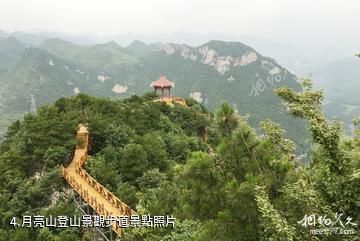 六盤水月照養生谷-月亮山登山景觀步道照片