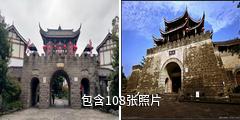 内市隆昌石牌坊旅游区驴友相册