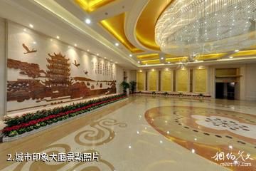 武漢規劃展示館-城市印象大廳照片