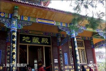 大慶凈土寺宗教文化旅遊區-殿宇照片