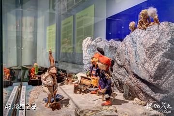 坦佩雷姆明谷博物馆-珍宝之岛照片