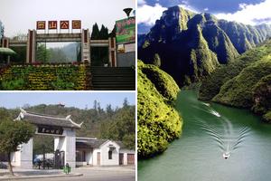 贵州黔南都匀旅游攻略-绿茵湖街道景点排行榜