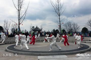 平昌南天门森林公园-太极广场照片